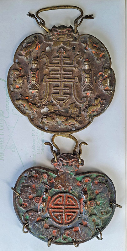 Asian-Brass-Hanging-Pieces