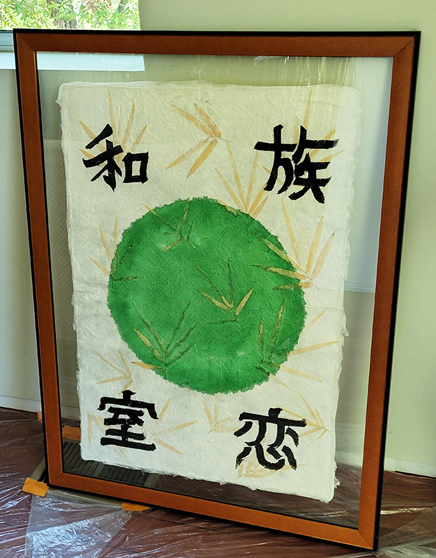 Framed-Asian-Art